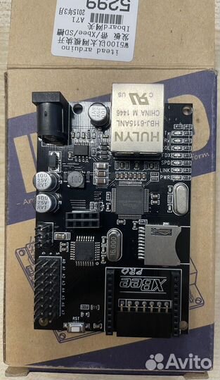 Xbee pros3b, два модуля плюс шилды