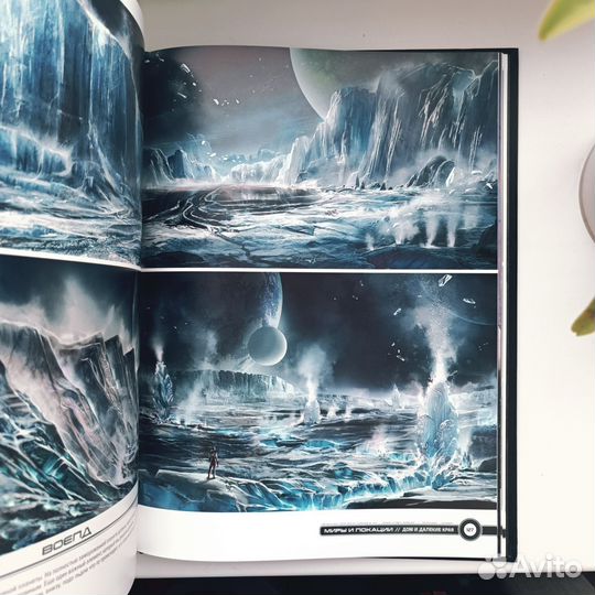 Mass effect andromeda Книга