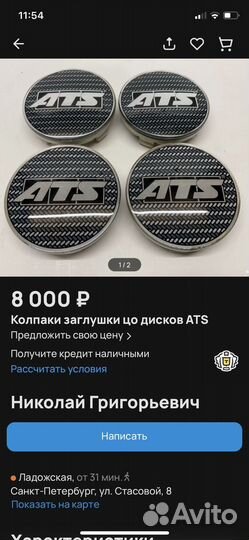 Колеса 5 112 r17