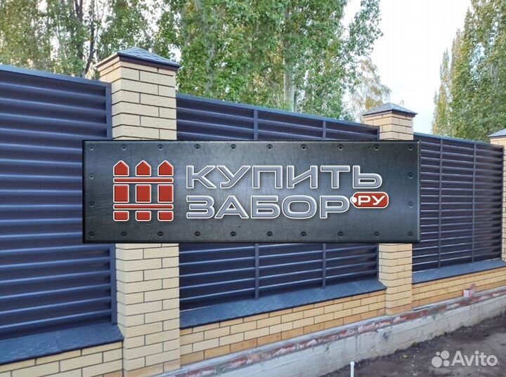 Забор Евро Жалюзи