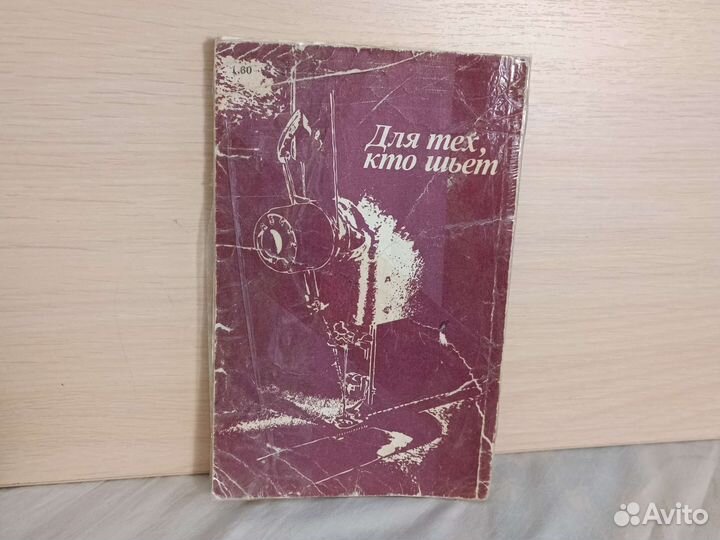 Т. Е. Воротилова 