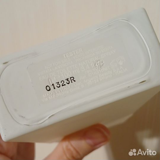 Парфюмерия