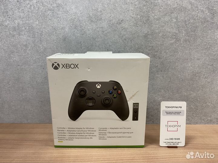 Xbox Controller (Bluetooth Adapter for PC)