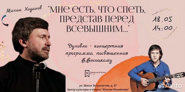 Администратор/SMM