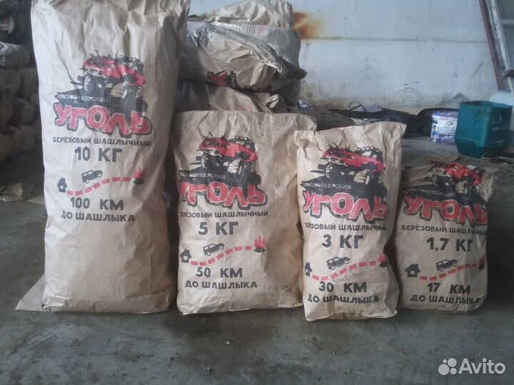 Уголь Шашлычный Красновишерский
