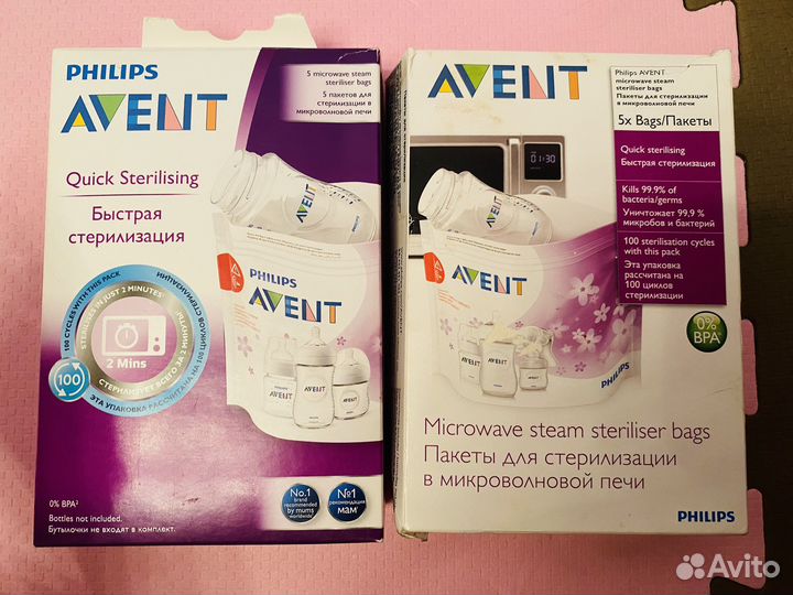Пакеты для стерилизации бутылочек Avent