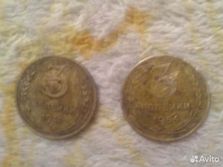 Манеты стариные соведские