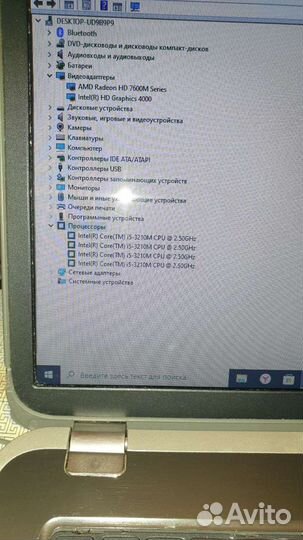 Dell inspiron 5520