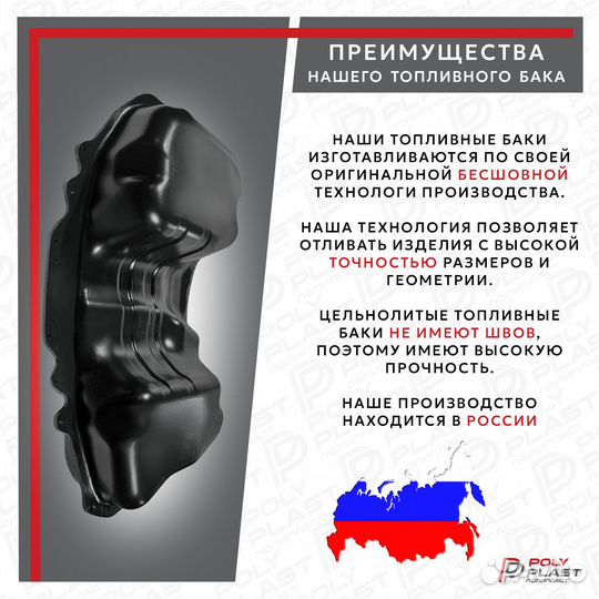 Топливный бак Бак топливный Peugeot 4007 2008-2013