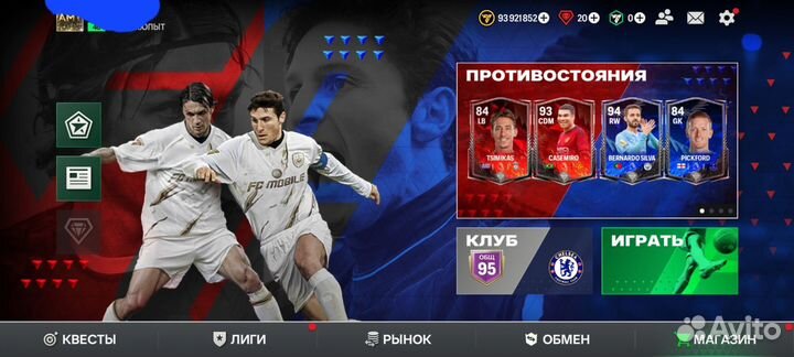 Fifa Mobile 95 OVR