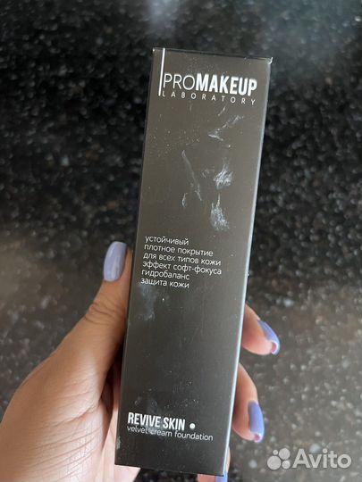 Крем тональный Pro make Up