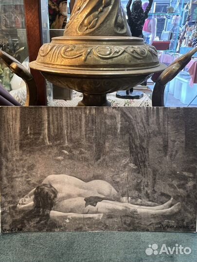 Старинная открытка до 1917 года