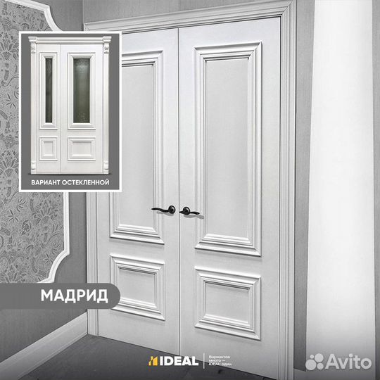 Двери межкомнатные