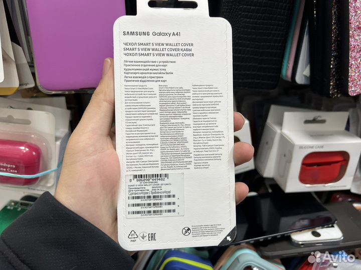 Чехол Wallet Cover Samsung A41