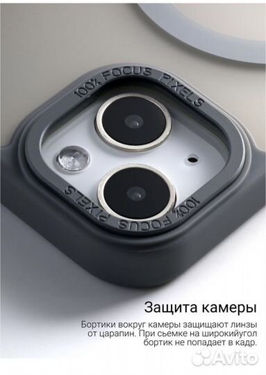 Чехол на iPhone 15 pro max magsafe