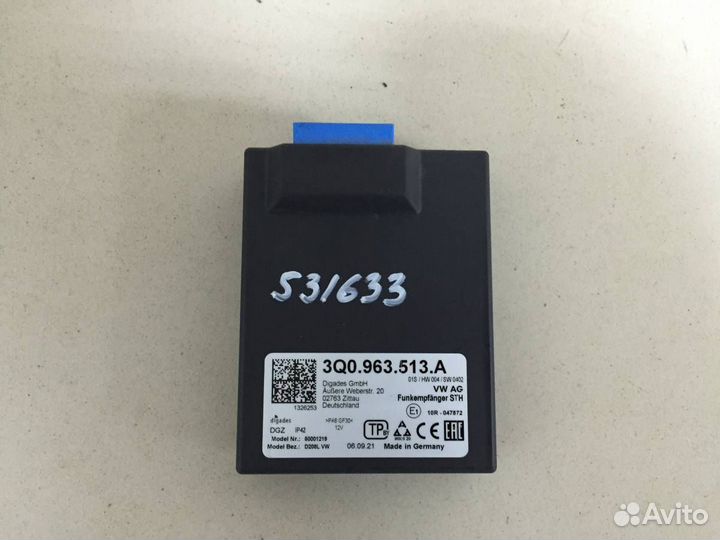 Блок электронный Volkswagen Tiguan 2017