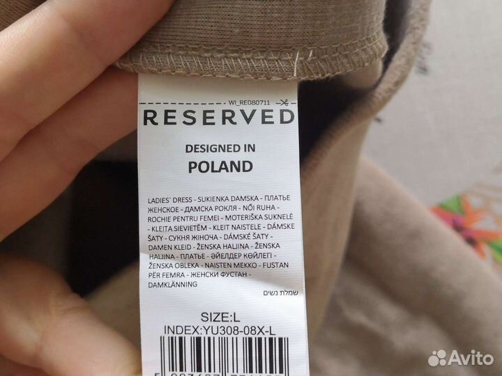 Новое платье Reserved