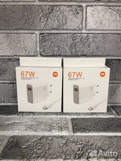 Зарядка xiaomi 67w с быстрой зарядкой