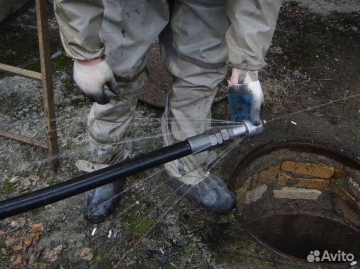 Прочистка канализационной трубы. Гарантия