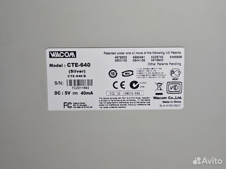 Графический планшет wacom сте-640