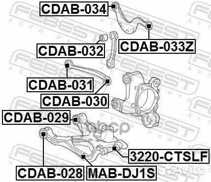 Сайлентблок Cadillac New SRX 10-13 cdab028 Fe