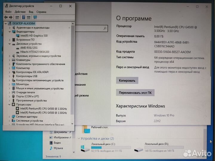 Компьютер системный блок Acer X2640G