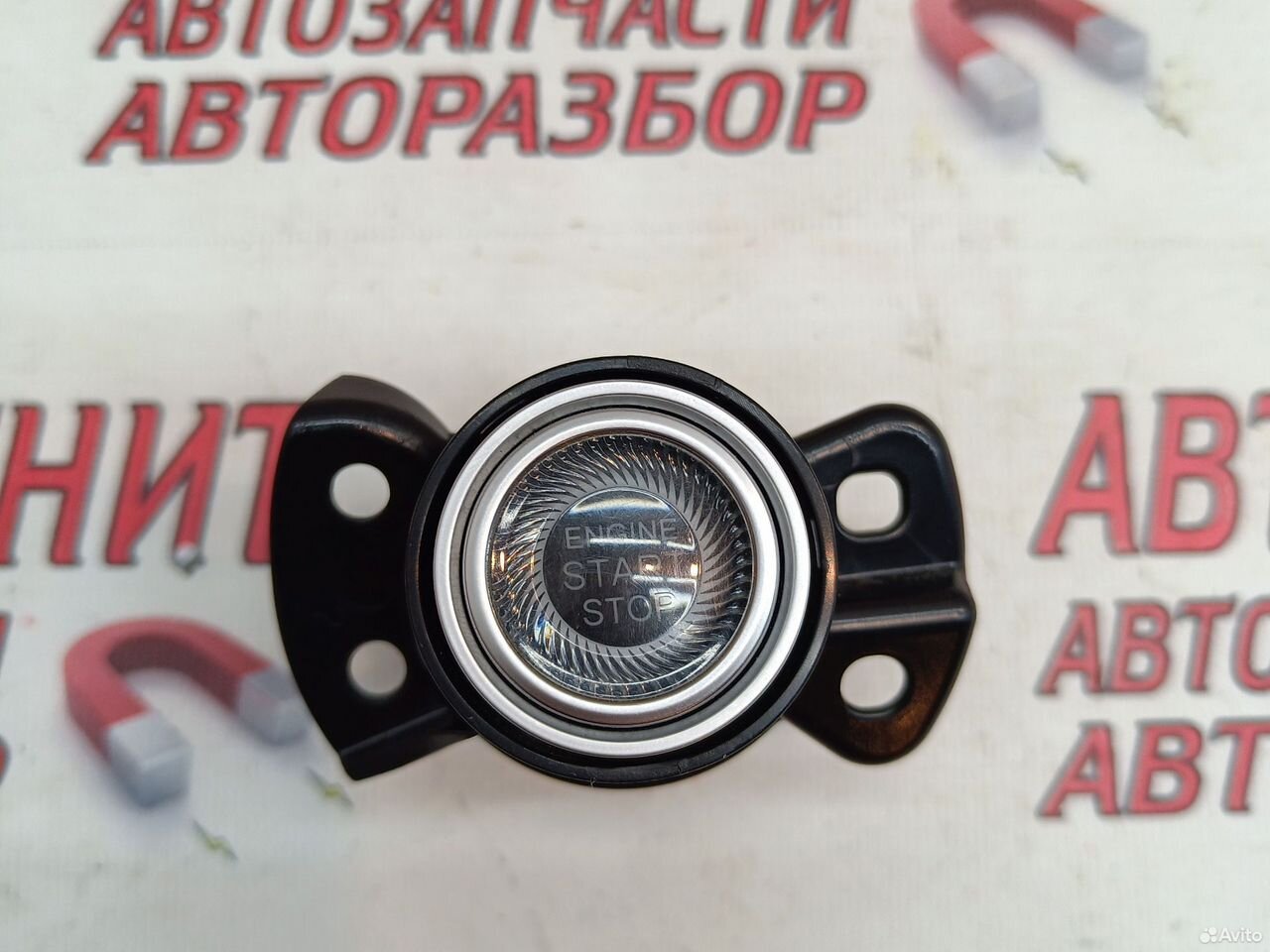 Кнопка старт стоп Exeed VX