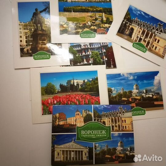 Воронеж альбом атлас открытки