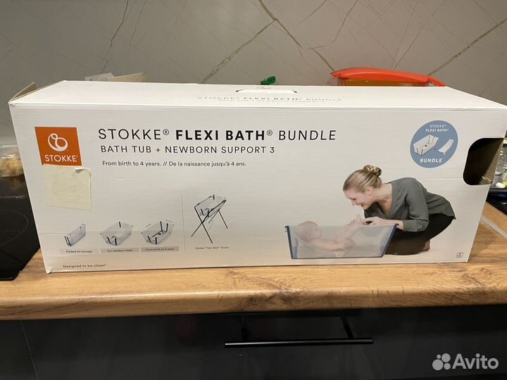 Складная ванночка Stokke