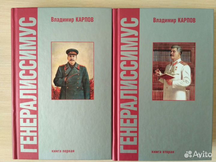 Биографии, мемуары: Война, политика, дипломатия