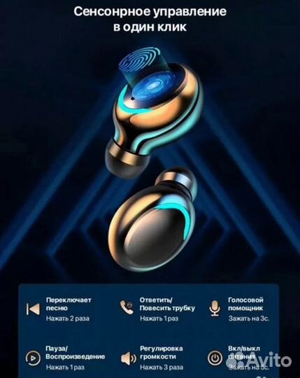 Беспродные наушники F9-5 новые
