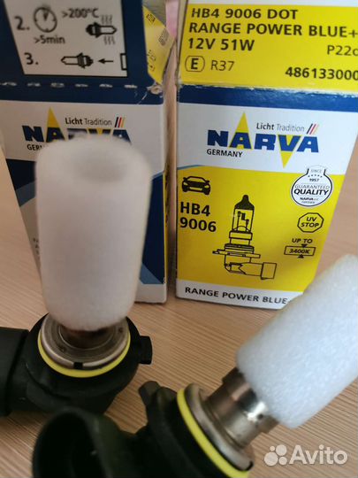 Автолампочки, Лампы галогеновые Нарва HB4