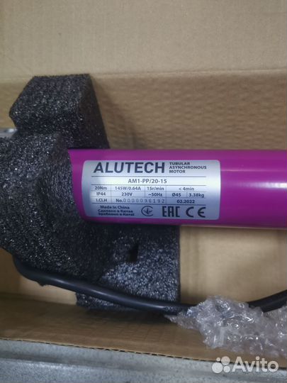 Электропривод Alutech AM1-PP/20-15