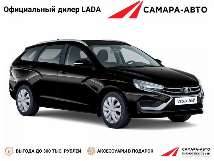 LADA Vesta 1.6 МТ, 2024