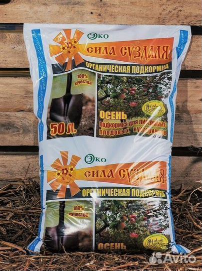 Подкормка для лиственных, плодовых и кустарников