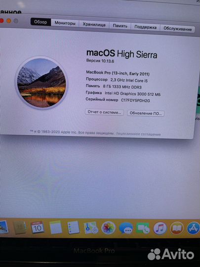 Ноутбук apple macbook pro