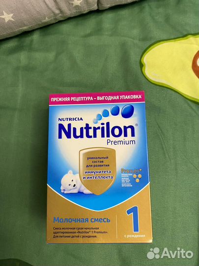 Смесь Nutrilon (Nutricia) 1 Premium, c рождения