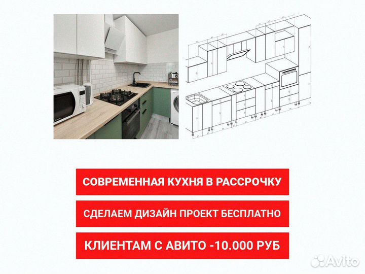 Кухонный гарнитур 60 см