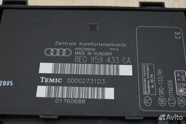 Блок комфорта Audi A4 B7 BLB 2004 - 2009