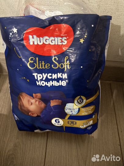 Подгузники трусики ночные 6