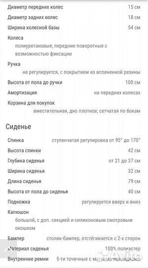 Коляска прогулочная Joie Muze