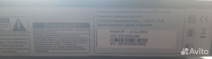 Dvd плеер с караоке samsung