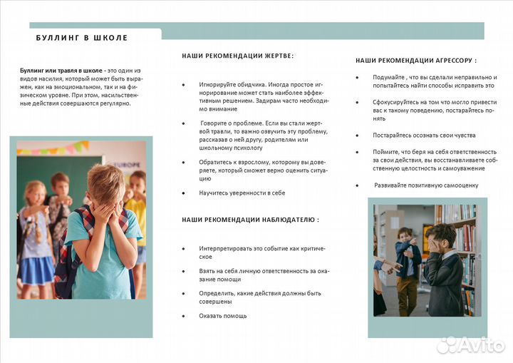 Делаю презентации, буклеты, основную часть