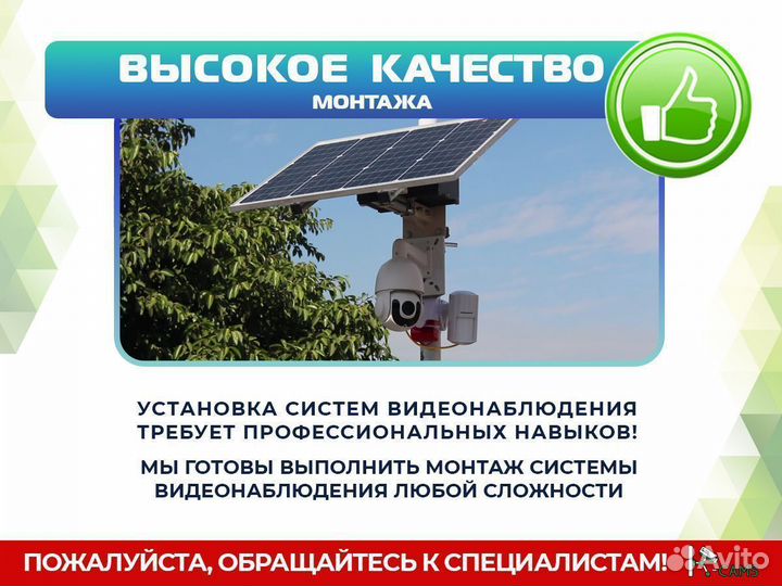 NEW Хит идеонаблюдение №1 Уличная поворотная 2MP I