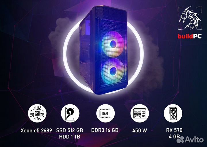Игровой пк на Rx 570