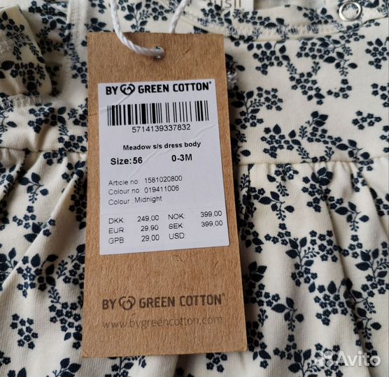 Платье боди для девочки 56 новое Дания