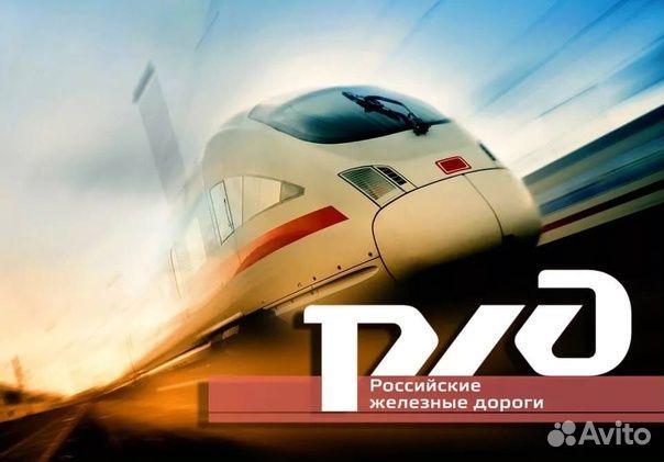 Электромонтер