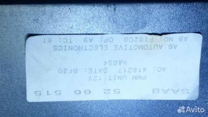 Другие эбу салона Saab 09.Май 2.3 2008