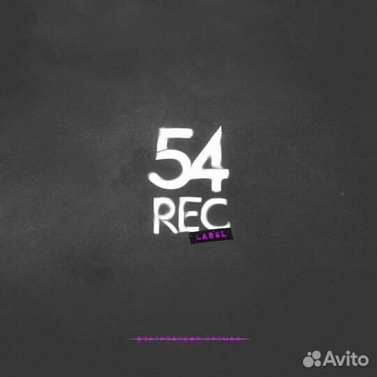 Студия звукозаписи