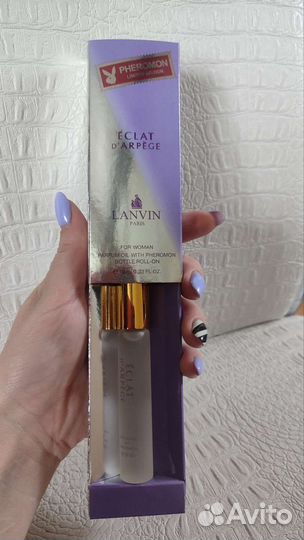 Масляные духи